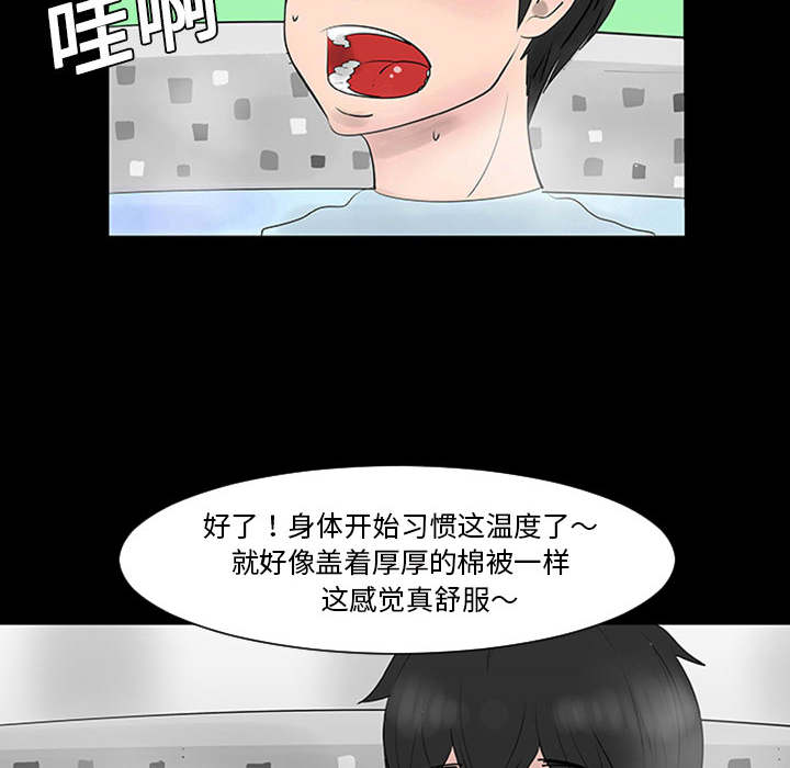 第1話 - 第61张