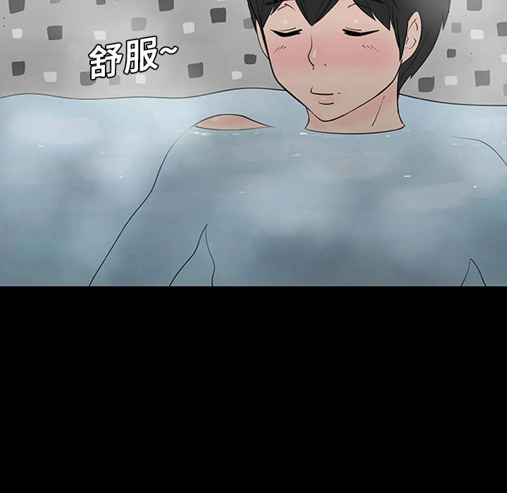 第1話 - 第62张
