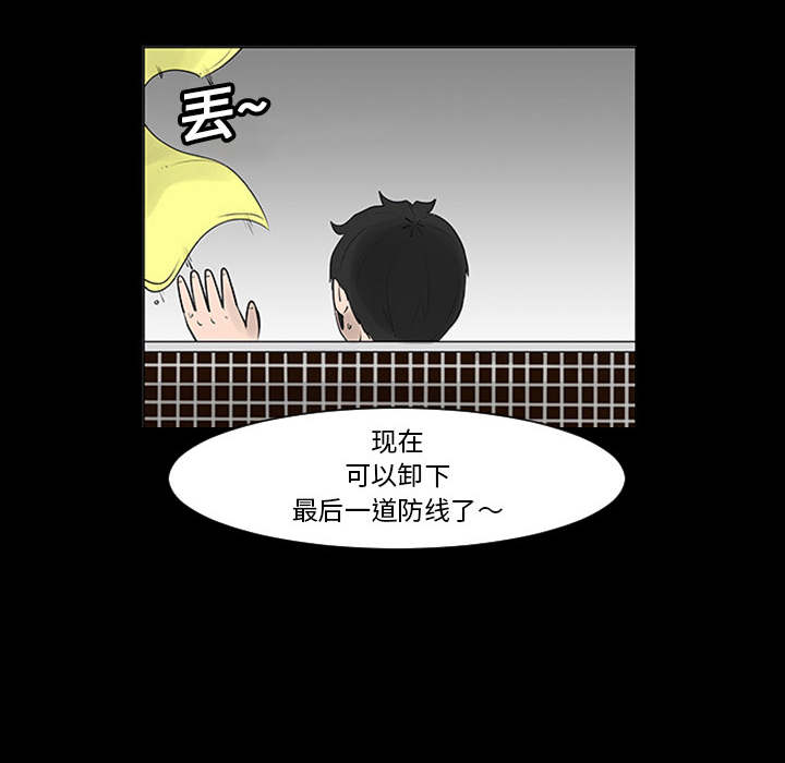 第1話 - 第63张
