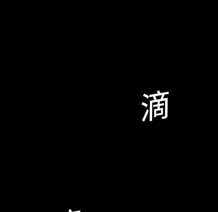 第1話 - 第64张