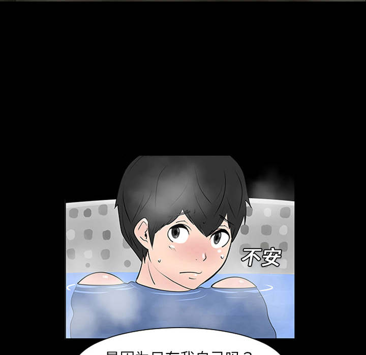 第1話 - 第67张