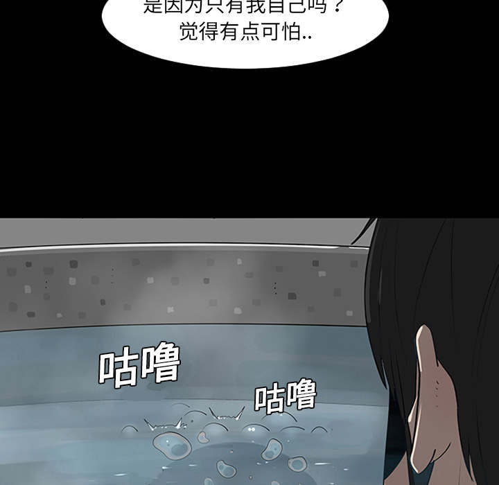 第1話 - 第68张