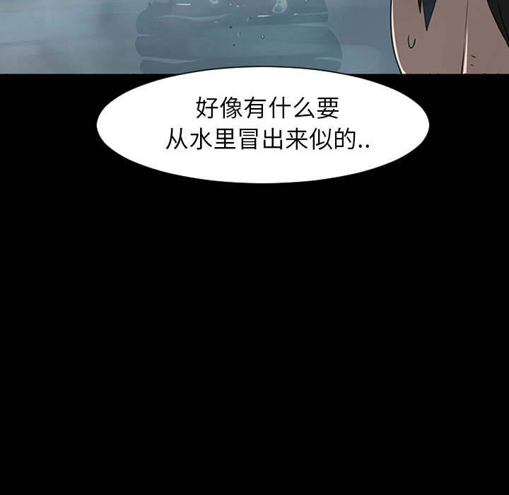第1話 - 第69张