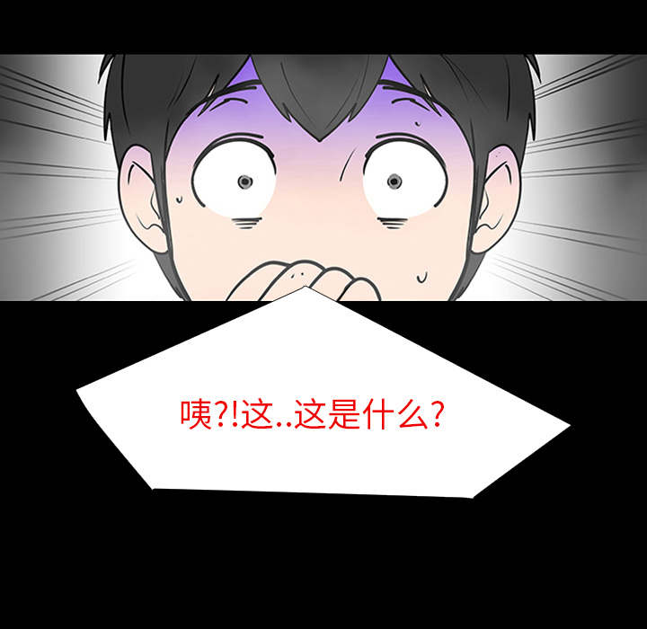 第1話 - 第70张