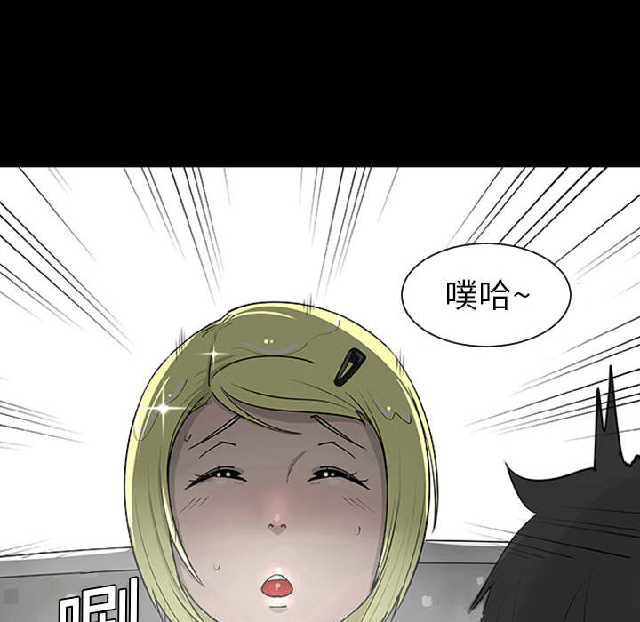 第1話 - 第71张