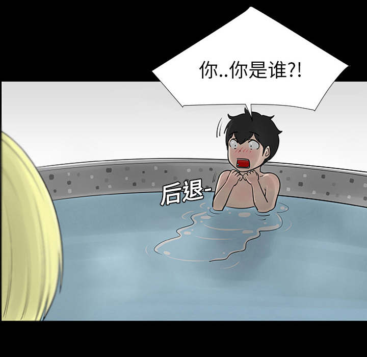 第1話 - 第73张