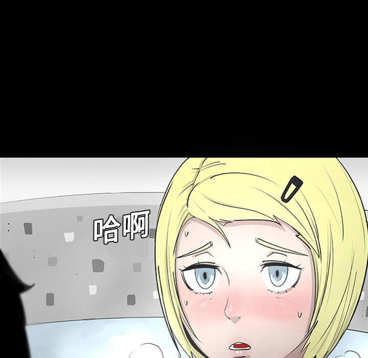 第1話 - 第74张