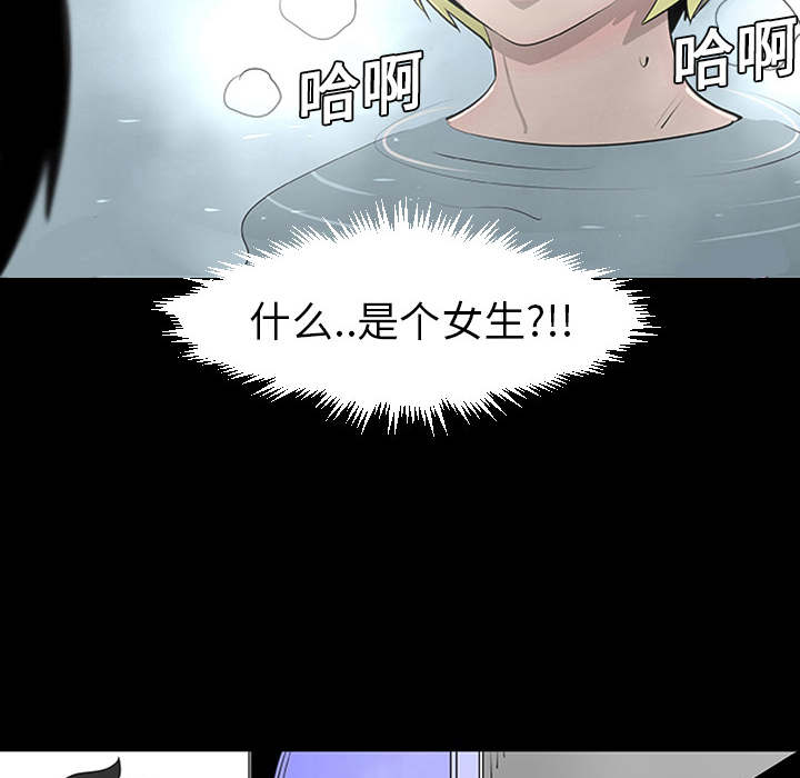 第1話 - 第75张