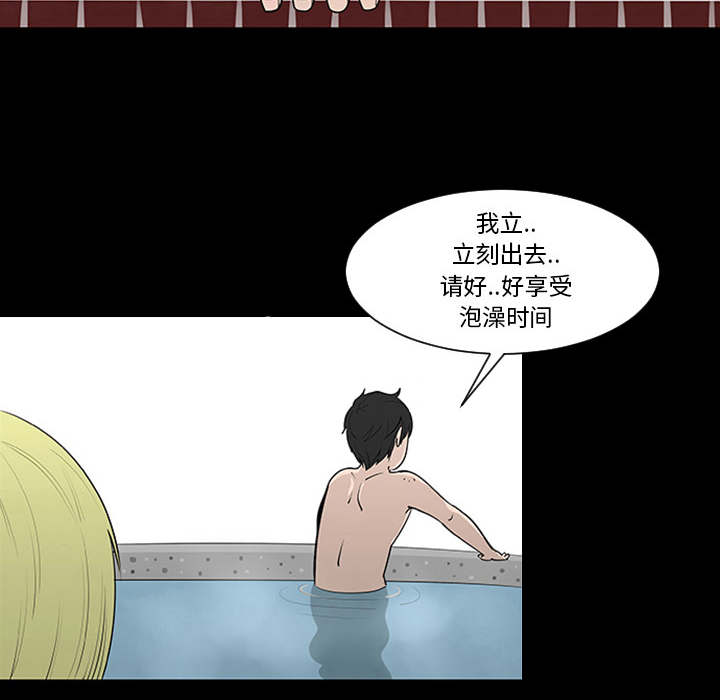 第1話 - 第78张