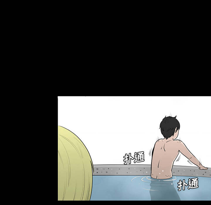 第1話 - 第79张