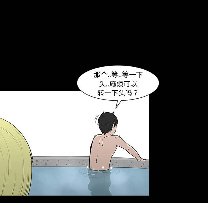 第1話 - 第80张