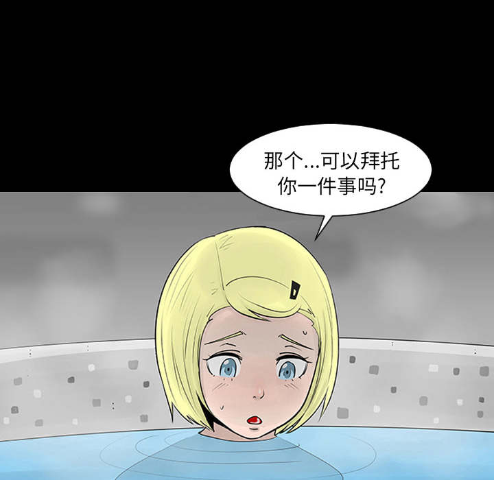 第1話 - 第81张