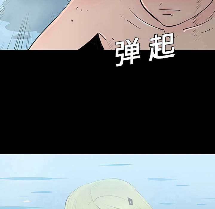 第1話 - 第83张