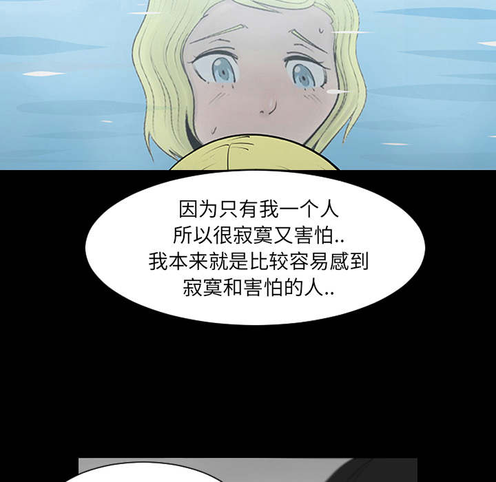 第1話 - 第84张