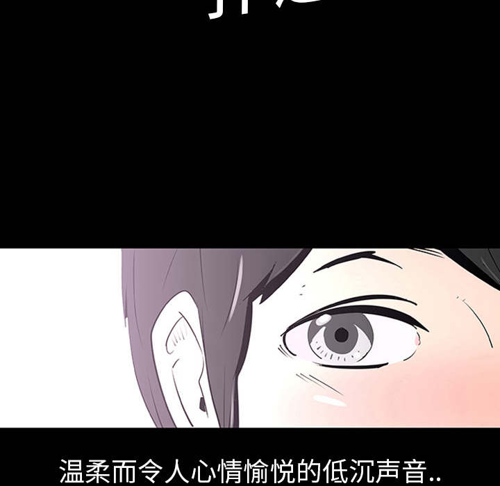 第1話 - 第86张