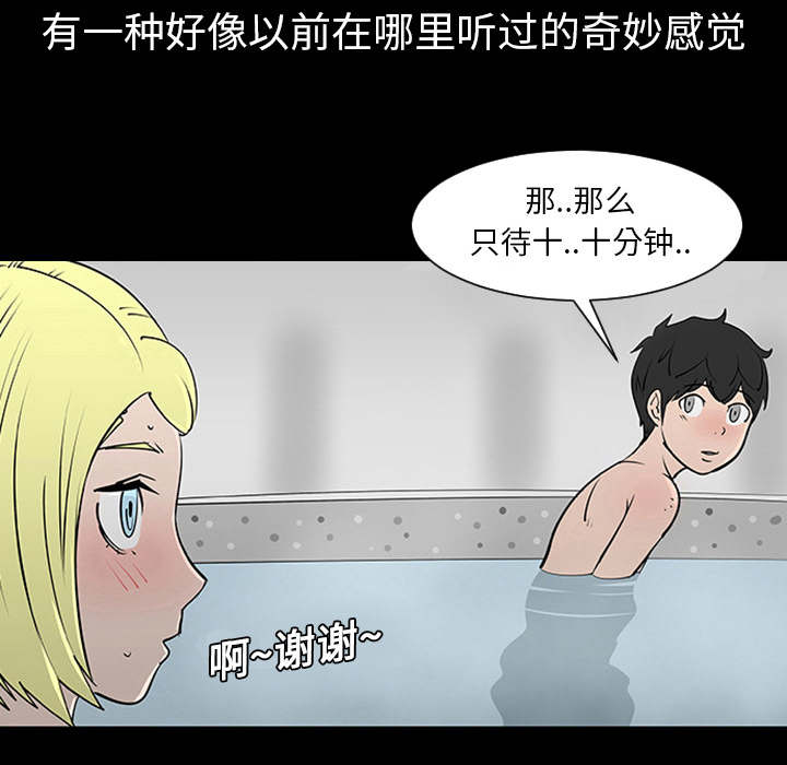 第1話 - 第87张