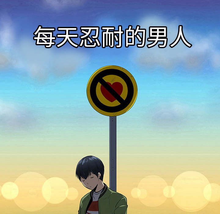 第1話 - 第9张