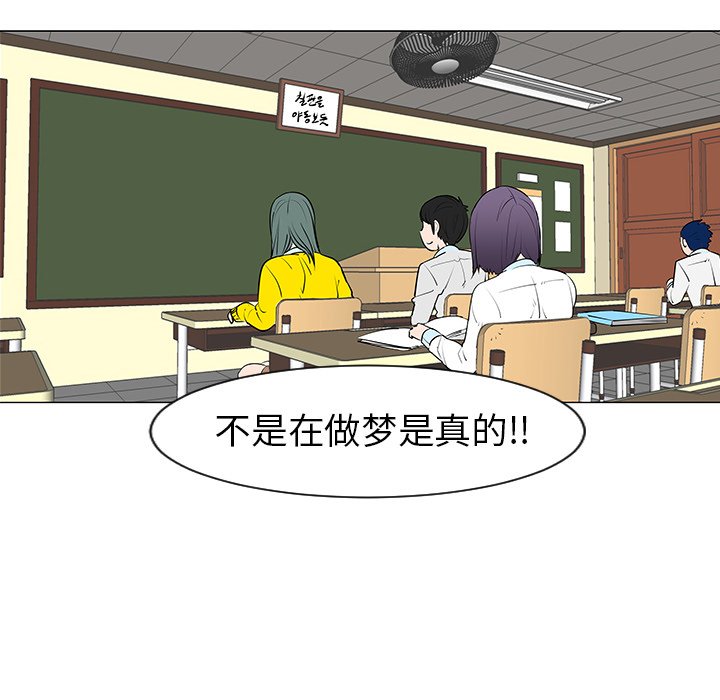 第10話 - 第10张
