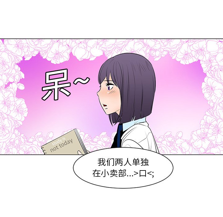 第10話 - 第11张
