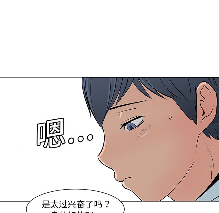 第10話 - 第12张