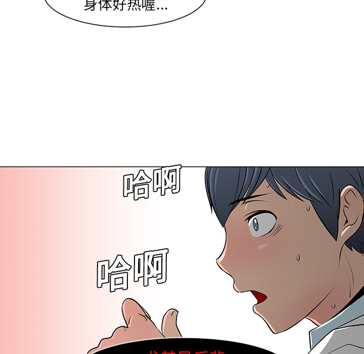 第10話 - 第13张