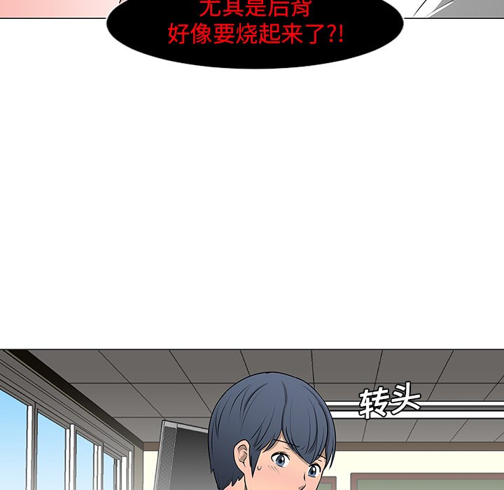 第10話 - 第14张