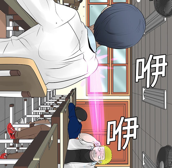 第10話 - 第18张