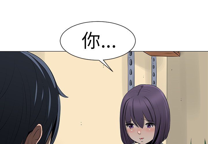 第10話 - 第2张