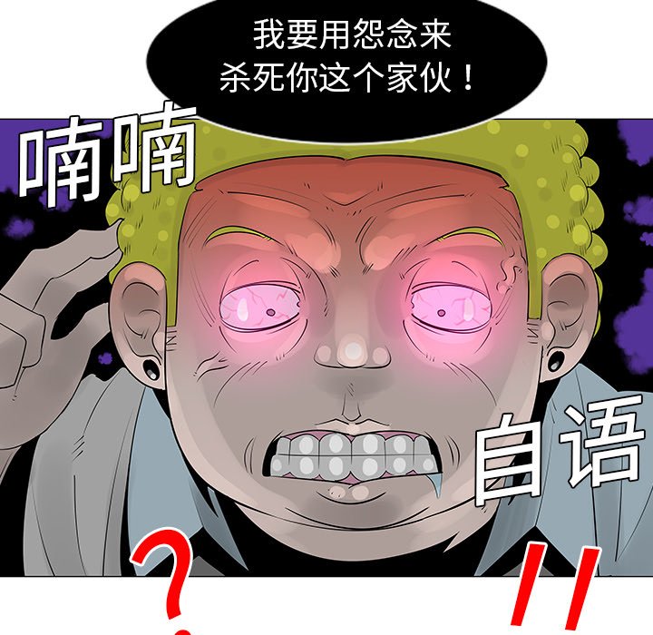 第10話 - 第20张