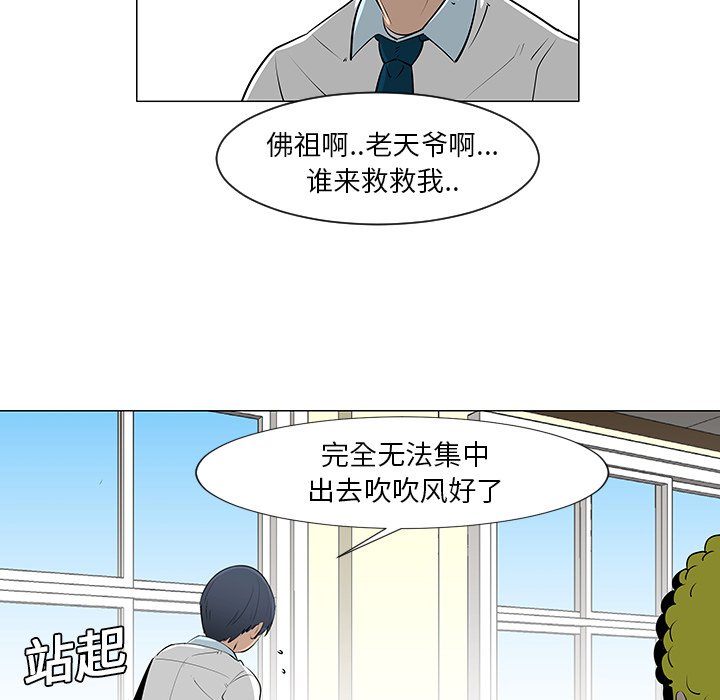 第10話 - 第22张