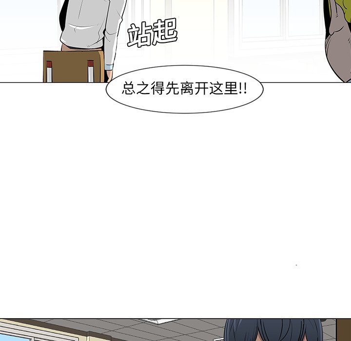 第10話 - 第23张