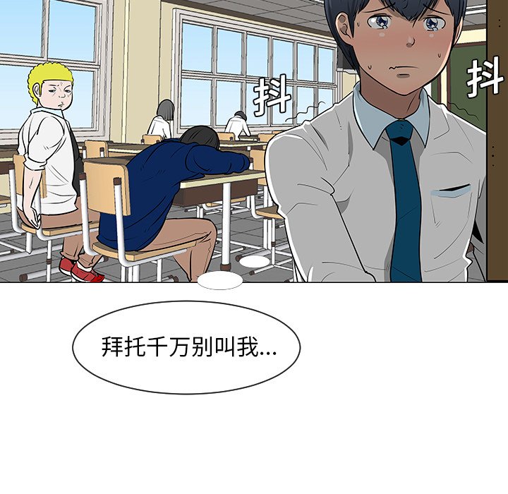 第10話 - 第24张
