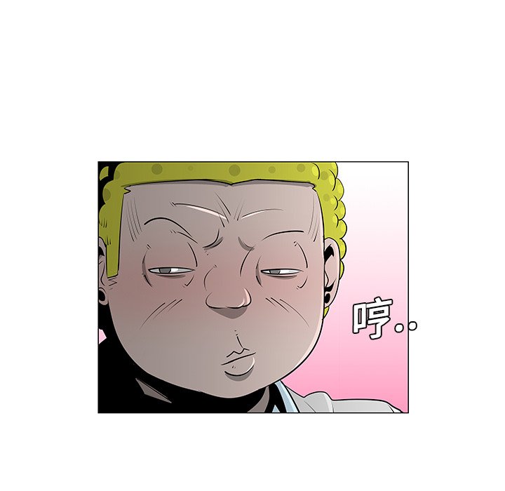 第10話 - 第25张