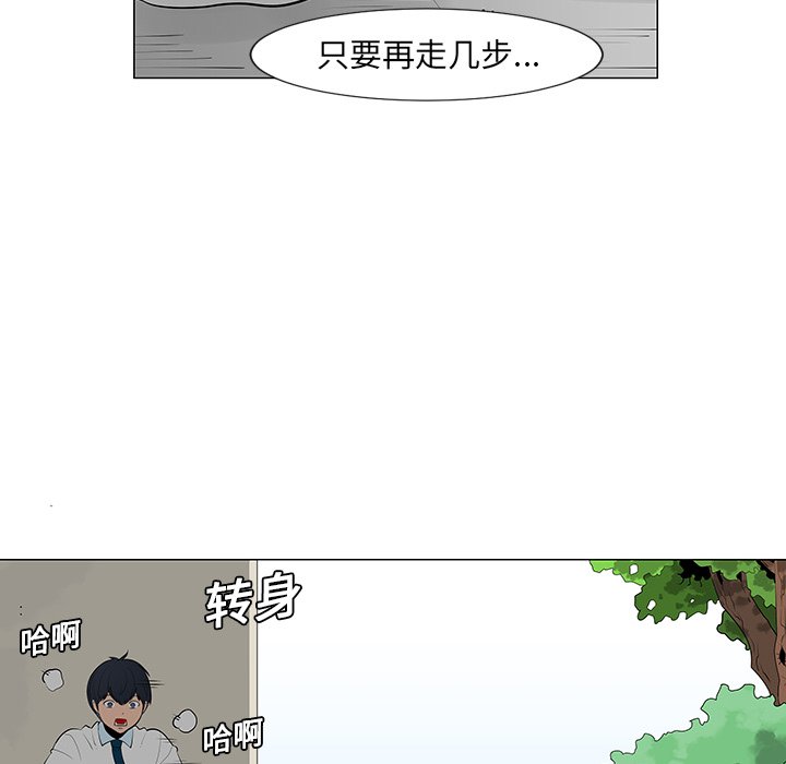 第10話 - 第27张