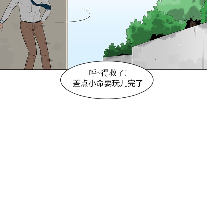 第10話 - 第28张