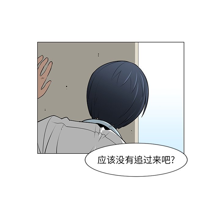 第10話 - 第29张