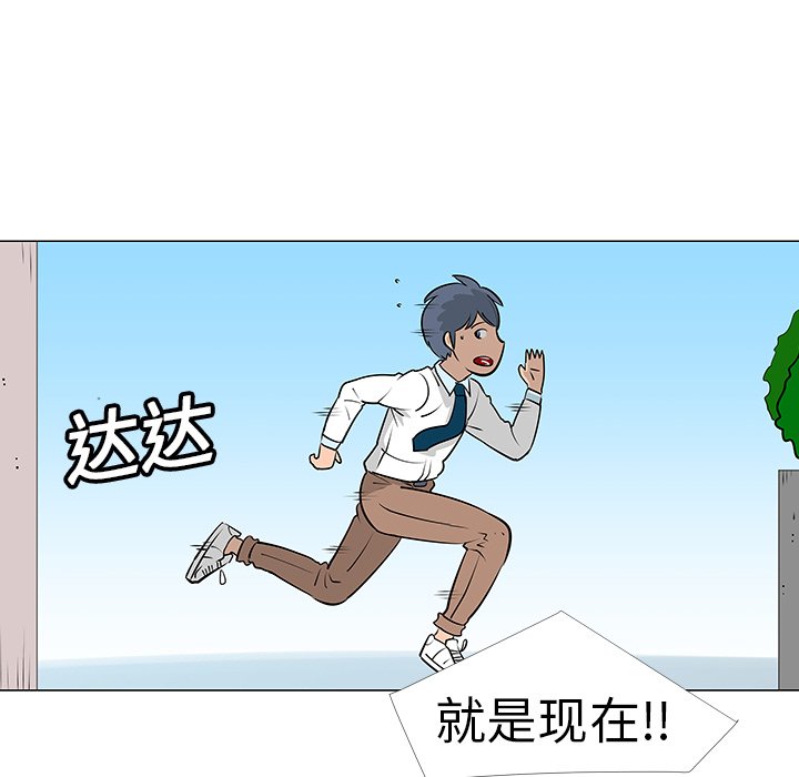 第10話 - 第30张
