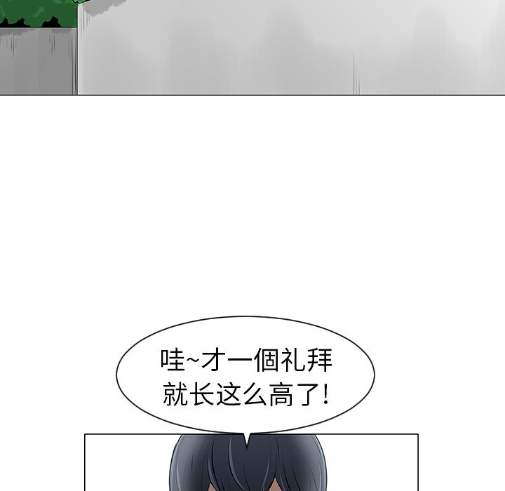 第10話 - 第32张