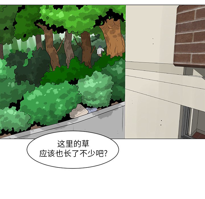 第10話 - 第34张