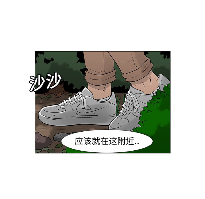 第10話 - 第35张