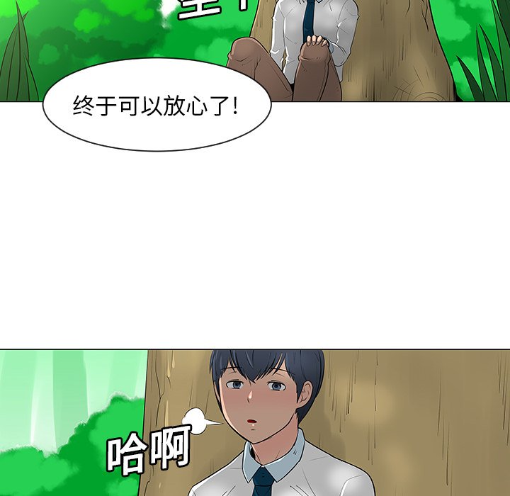 第10話 - 第40张
