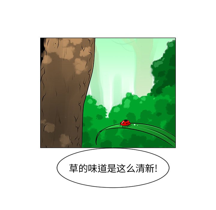 第10話 - 第43张