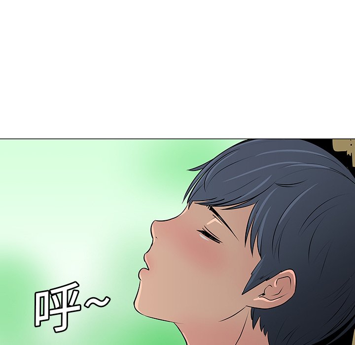 第10話 - 第44张