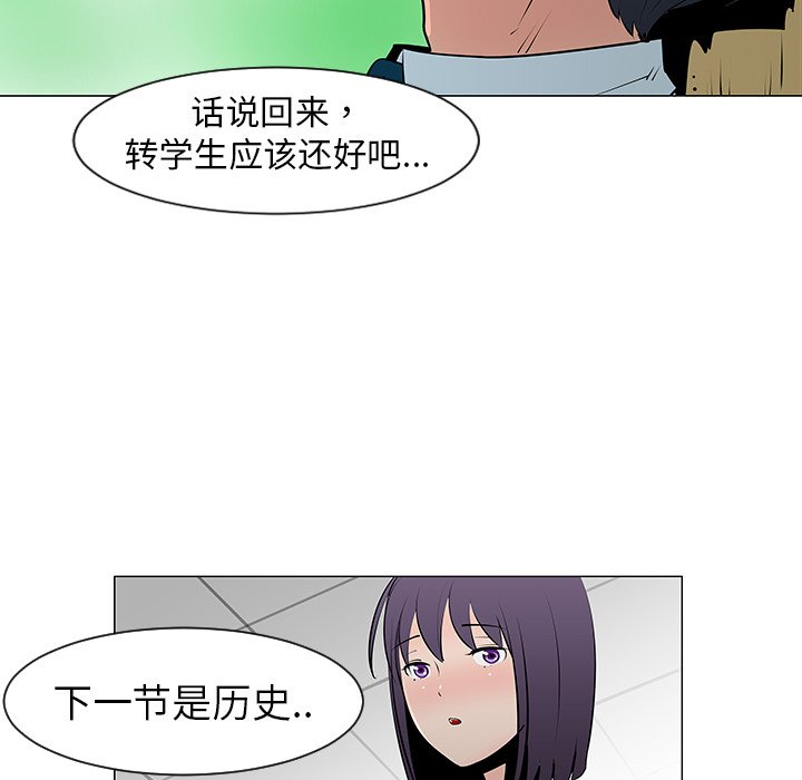 第10話 - 第45张