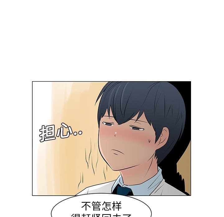 第10話 - 第48张