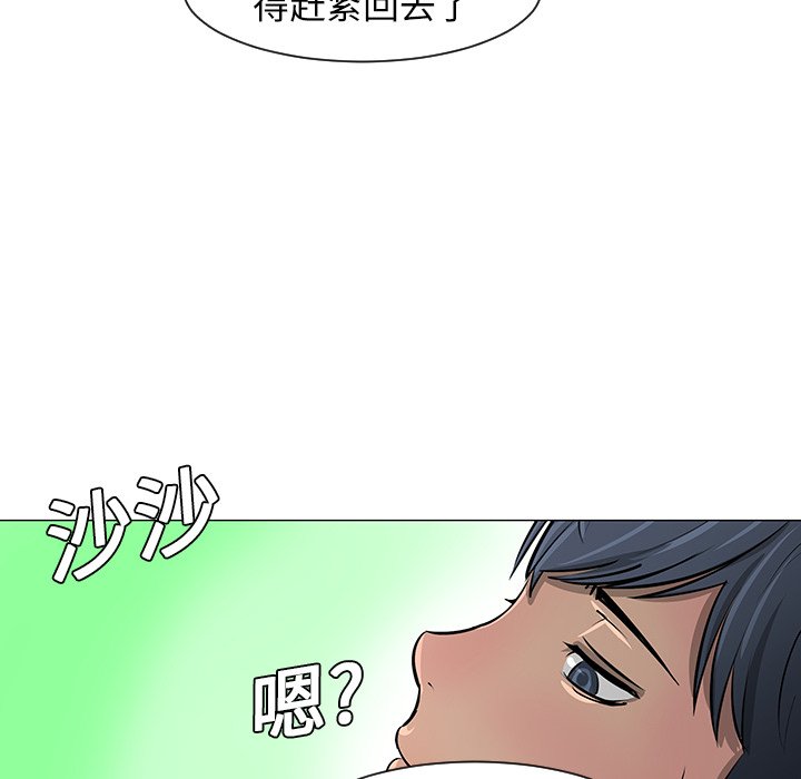 第10話 - 第49张