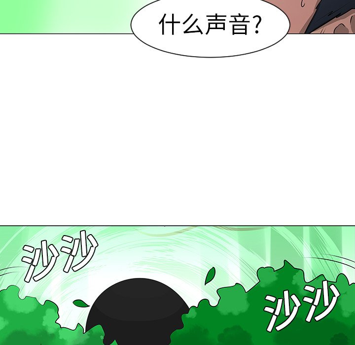 第10話 - 第50张