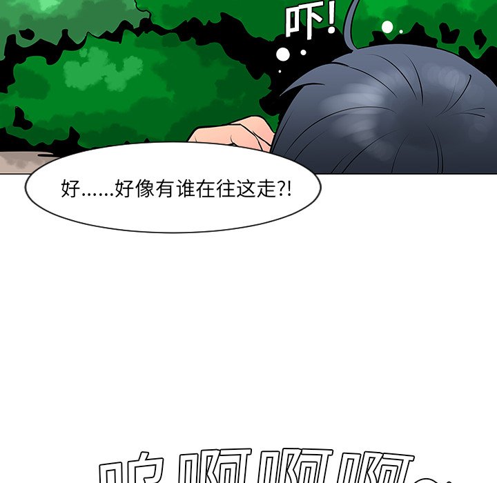 第10話 - 第52张