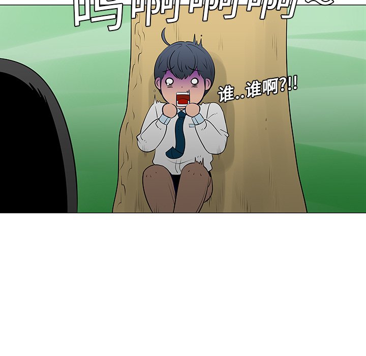 第10話 - 第53张