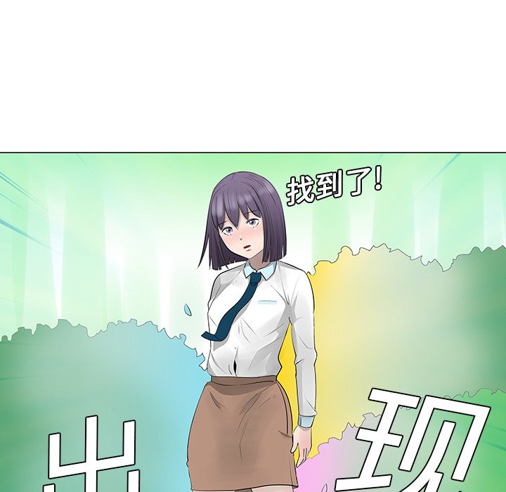 第10話 - 第54张